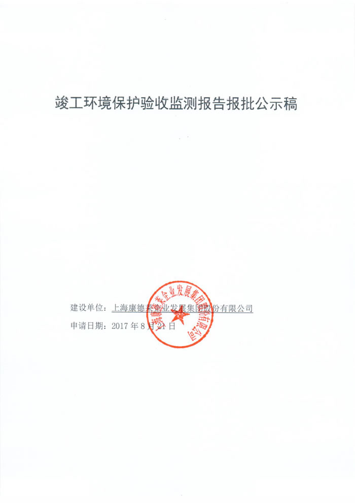 1705743747987766