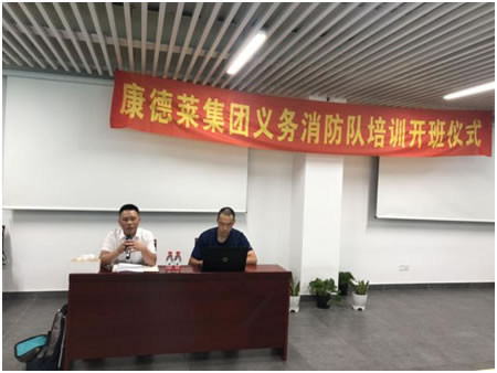 使命消防1.jpg
